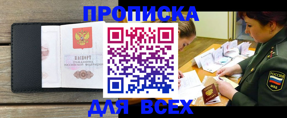 форма 3 в Великом Устюге