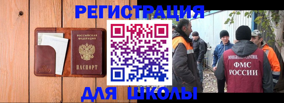 форма 3 в Великом Устюге