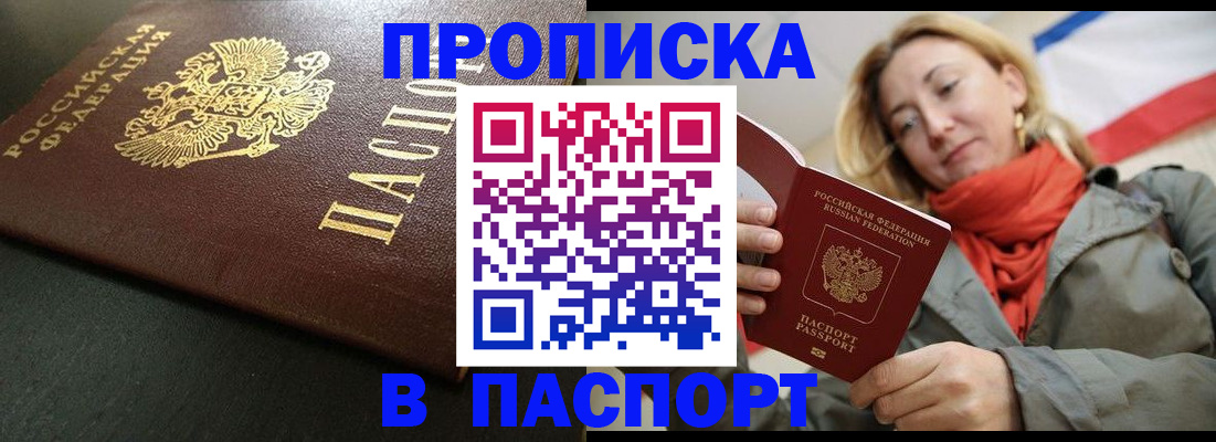 миграционный учет в Великом Устюге